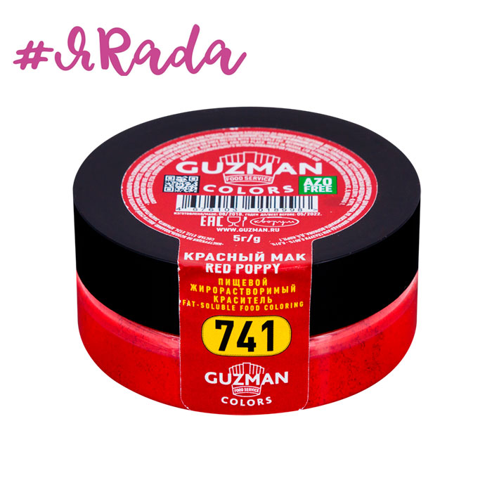 картинка 741 Красный мак, краситель сухой жирорастворимый - Guzman, 5гр от магазина ЯРада