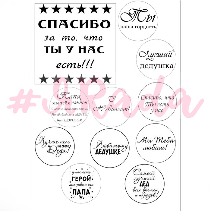 картинка Вафельная картинка "С Днем рождения №8" от магазина ЯРада