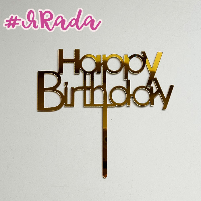 картинка Топпер "Happy Birthday №12" цвет золото от магазина ЯРада