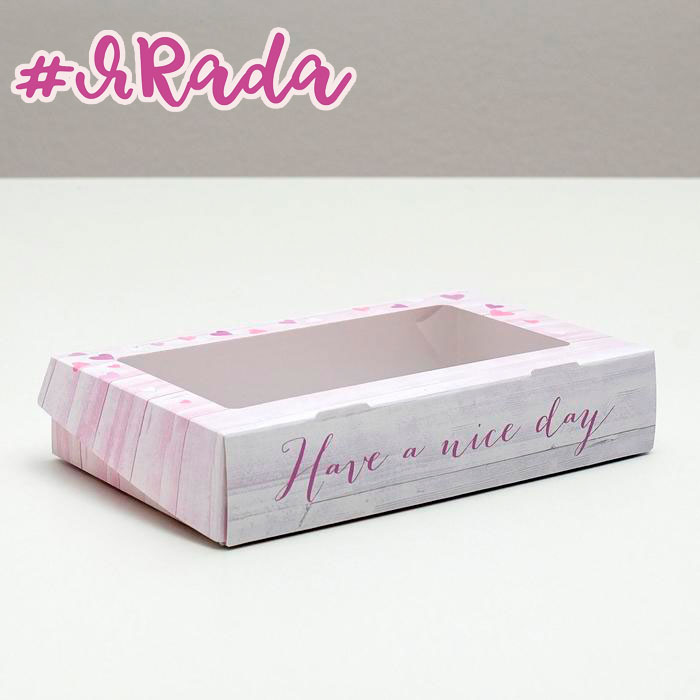 картинка Коробка складная «Хорошего дня»,20 × 12 × 4 см от магазина ЯРада