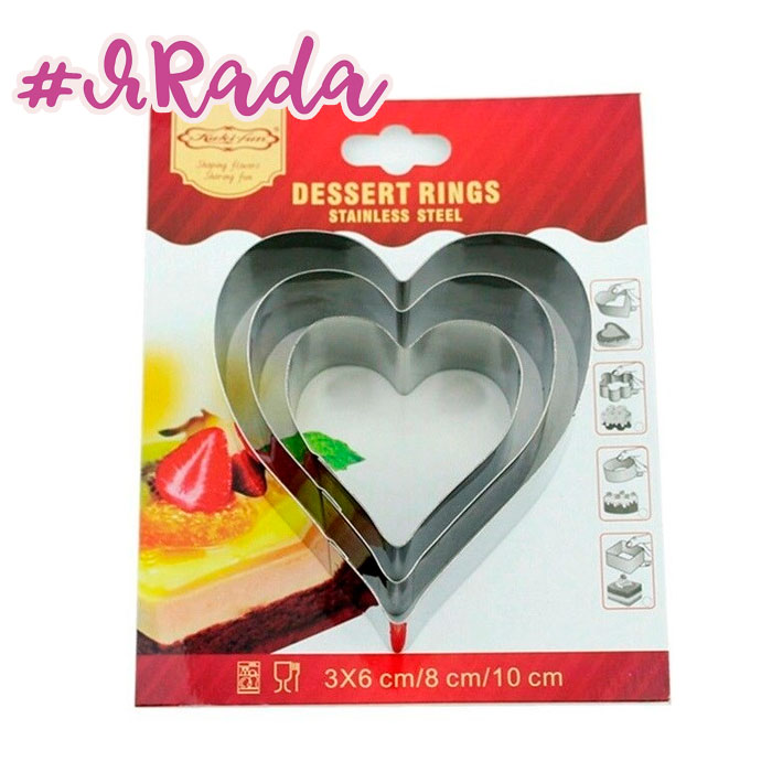 картинка Набор форм для печенья "Сердце", 3 шт от магазина ЯРада
