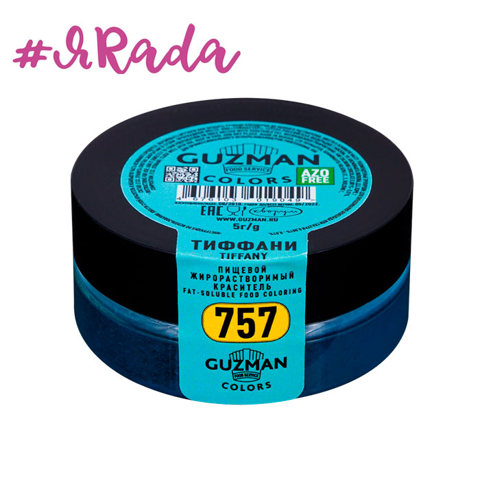 картинка 757 Тиффани, краситель сухой жирорастворимый - Guzman, 5гр от магазина ЯРада