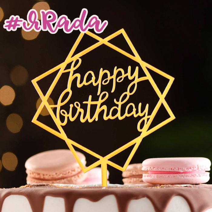 картинка Топпер "Happy Birthday №4" цвет золото от магазина ЯРада