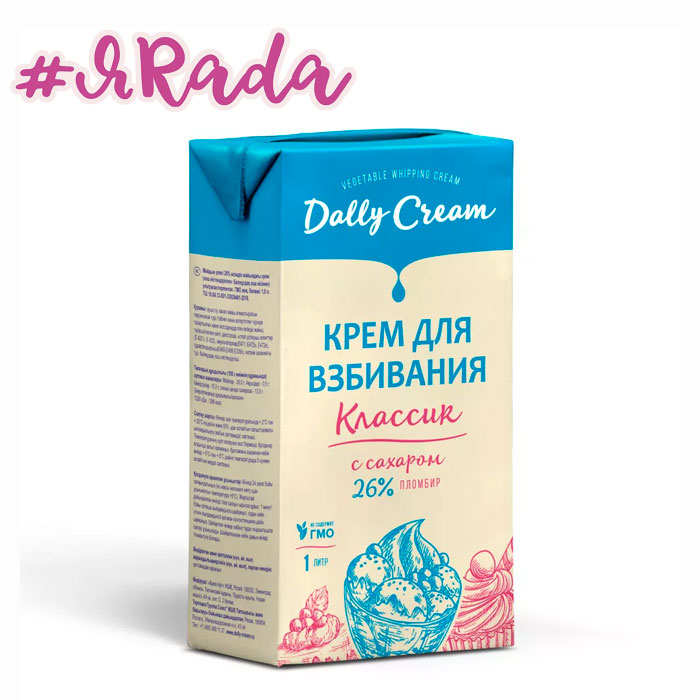 картинка Крем на растительных маслах "Dally Cream" пломбир 26%, 1л от магазина ЯРада