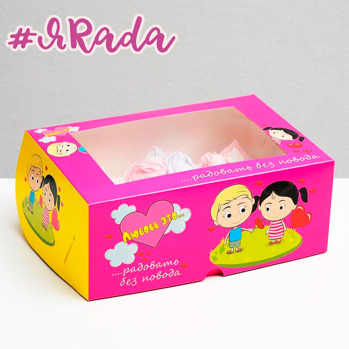 картинка Коробка на 6 капкейков "Любовь это…", розовая, 25 х 17 х 10 см от магазина ЯРада