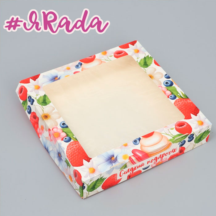 картинка Коробка складная «Сладкий подарочек», 20 × 20 × 4 см от магазина ЯРада