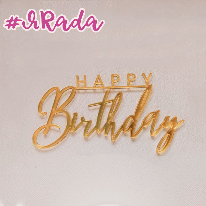 картинка Топпер акриловый "Happy Birthday №18", золото, 10х6,5см от магазина ЯРада