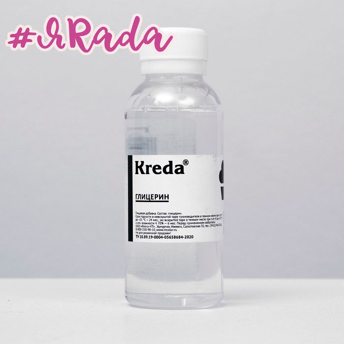 картинка Глицерин Kreda, 150г от магазина ЯРада