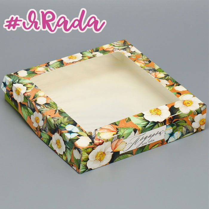 картинка Коробка складная «Жасмин», 20 × 20 × 4 см от магазина ЯРада