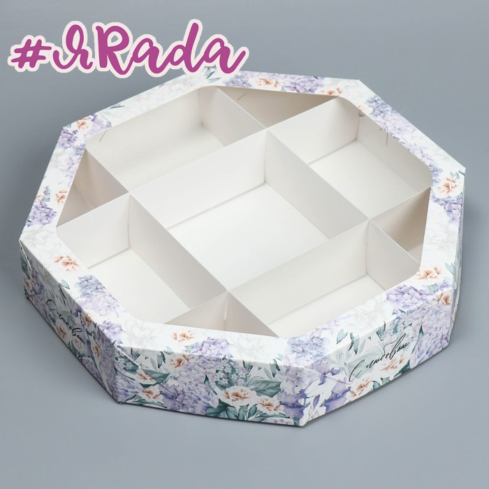 картинка Коробка восьмигранник, с окном, «С любовью», 29 × 29 × 5 см от магазина ЯРада