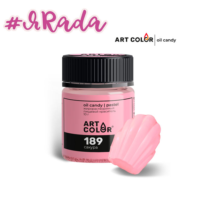 картинка Сухой жирорастворимый краситель, 10гр, сакура , Art Color от магазина ЯРада