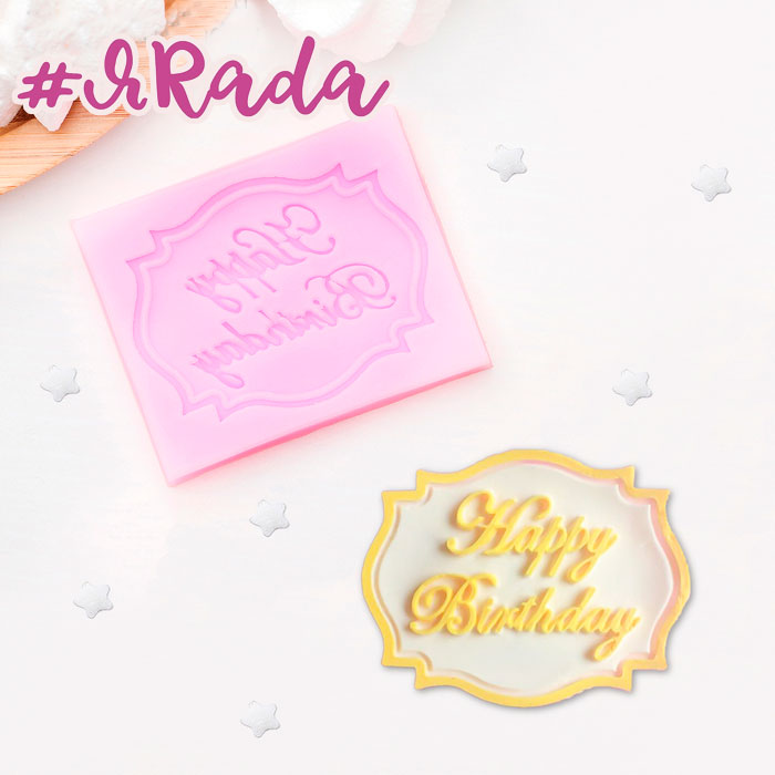 картинка Молд силиконовый 6,5×5,5 см Happy Birthday от магазина ЯРада