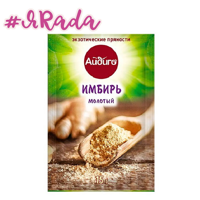 картинка Имбирь молотый "Айдиго", 15 г от магазина ЯРада