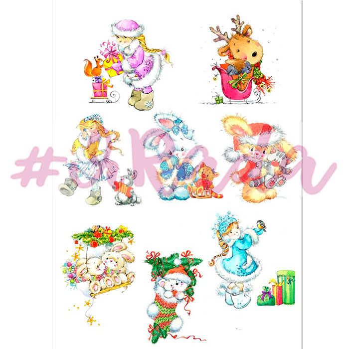 картинка Вафельная картинка "Новый Год №10" от магазина ЯРада