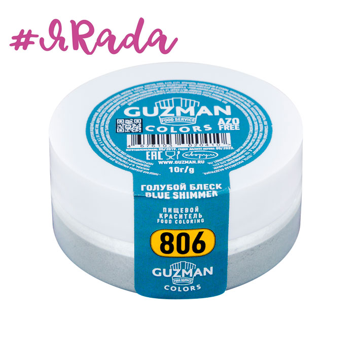 картинка Кандурин "Guzman" № 806 голубой блеск, 10 грамм от магазина ЯРада