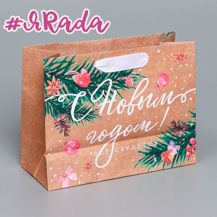 картинка Пакет крафтовый «Всё будет», 23×18×10 см от магазина ЯРада