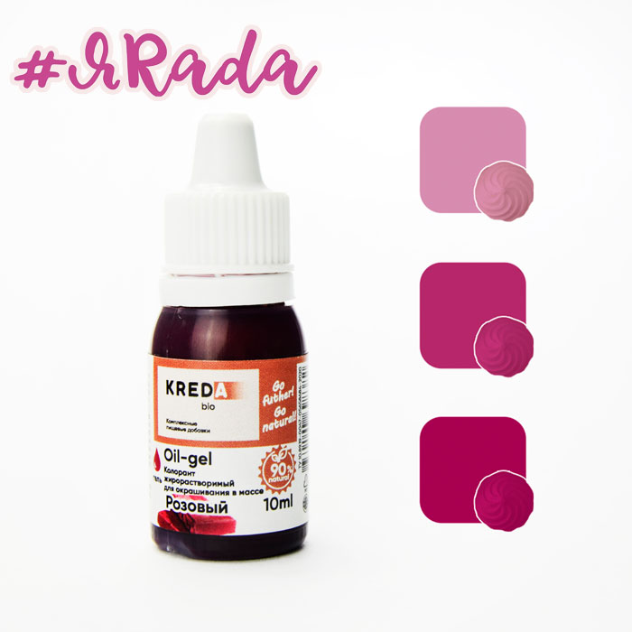 картинка Жирорастворимый краситель "Kreda Bio", розовый, 10 гр от магазина ЯРада