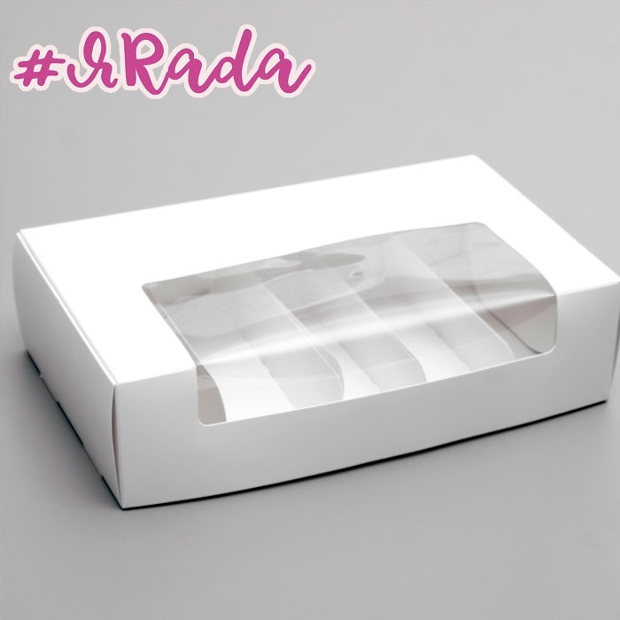 картинка Коробка для 5 эклеров, белая, 25,2 х 15 х 7 см от магазина ЯРада
