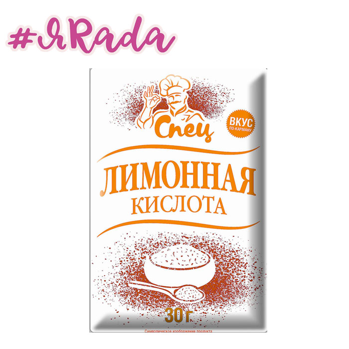 картинка Лимонная кислота "Спец", 30 гр от магазина ЯРада