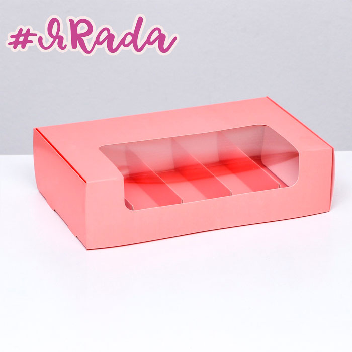 картинка Коробка для 5 эклеров, розовая, 25 х 15 х 6,6 см от магазина ЯРада