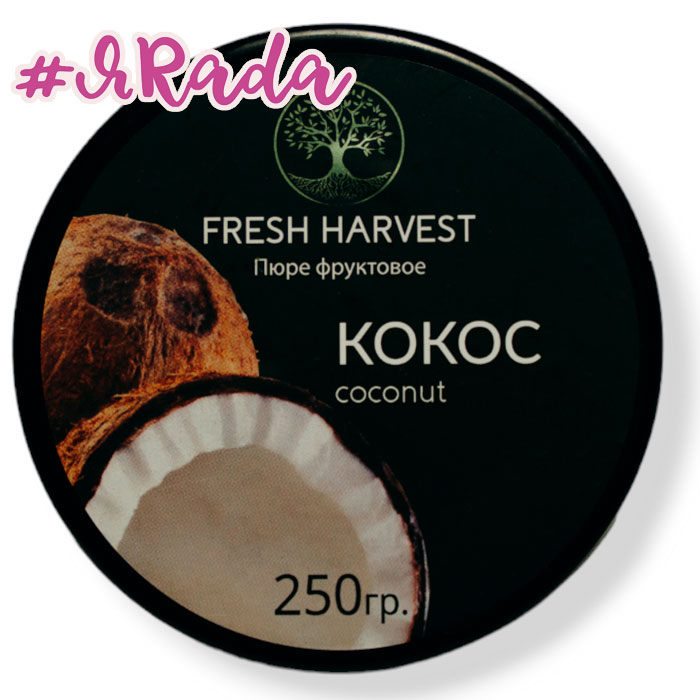 картинка Пюре замороженное "Fresh Harvest" кокос, 250 грамм от магазина ЯРада