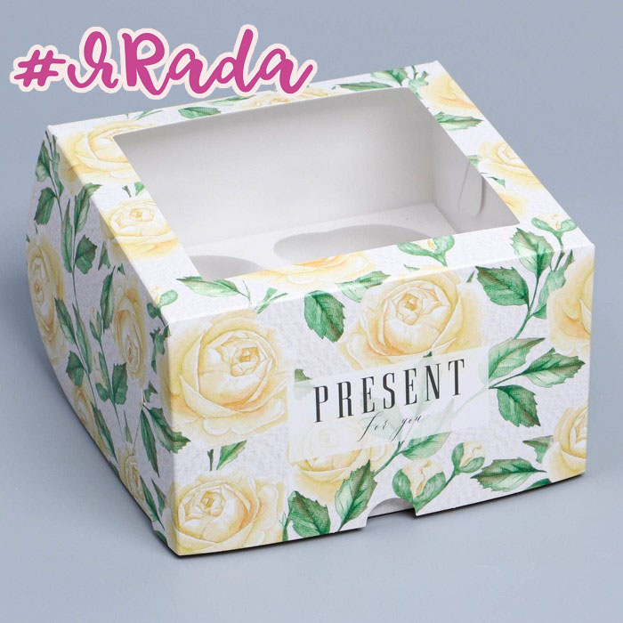 картинка Коробка на 4 капкейка «Белые розы», 16 х 16 х 10 см от магазина ЯРада