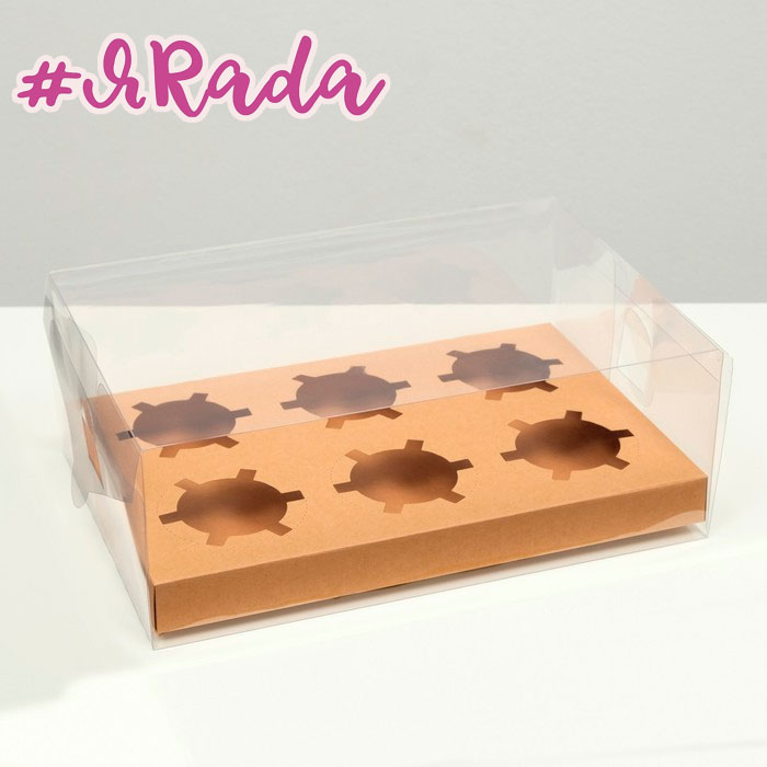 картинка Коробка на 6 капкейков, крафт, 26,8 × 18,2 × 10 см от магазина ЯРада