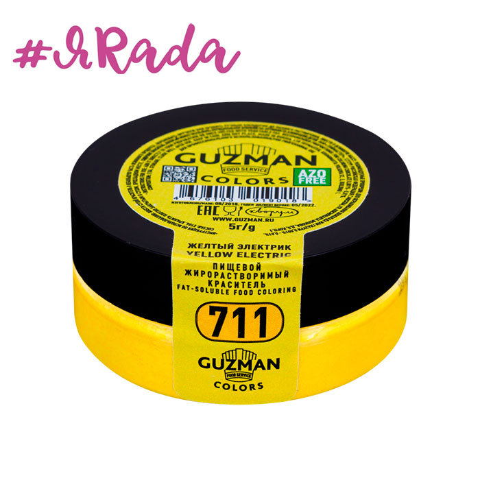 картинка 711 Желтый электрик, краситель сухой жирорастворимый - Guzman, 5гр от магазина ЯРада