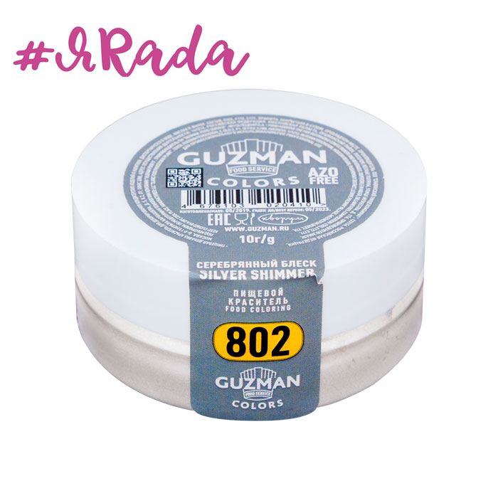картинка Кандурин "Guzman" № 802 серебрянный блеск, 10 грамм от магазина ЯРада