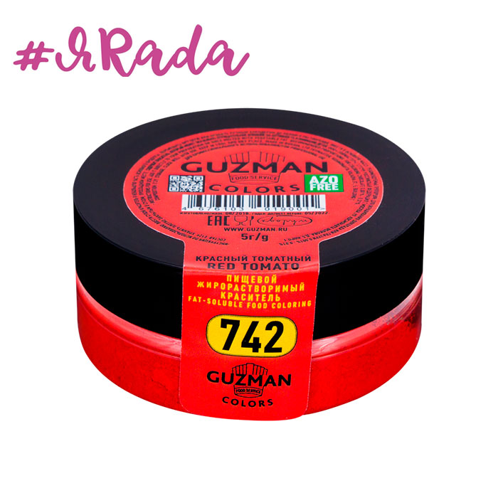 картинка 742 Красный томатный, краситель сухой жирорастворимый - Guzman, 5гр от магазина ЯРада