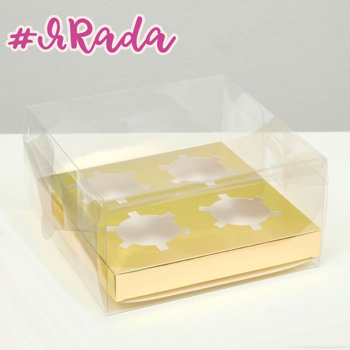 картинка Коробка на 4 капкейка, золото, 18,5 × 18 × 10 см от магазина ЯРада