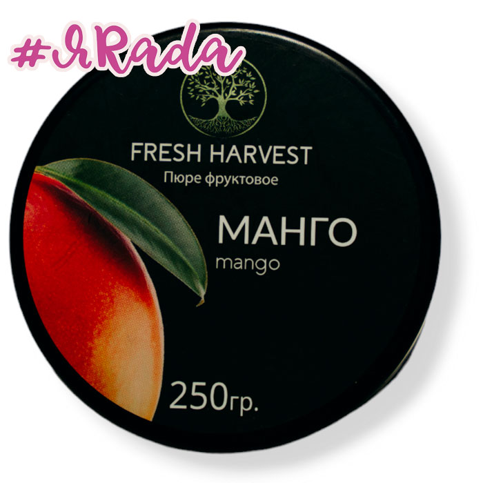картинка Пюре замороженное "Fresh Harvest" манго, 250 грамм от магазина ЯРада
