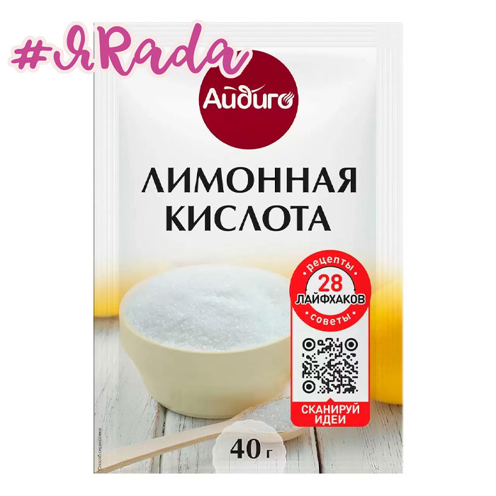 картинка Лимонная кислота "Айдиго", 40 гр от магазина ЯРада