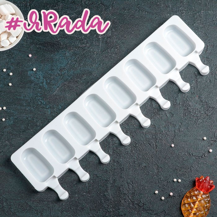 картинка Форма для мороженого «Эскимо малое», 3,7х6,5см, 8 ячеек от магазина ЯРада
